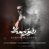 دانلود آهنگ کارن میرزایی رفیق نیمه راه